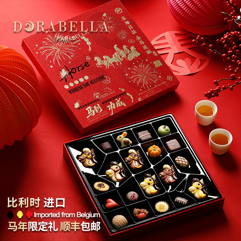 比利时进口巧克力礼盒送女友男生儿童糖果零食圣诞节盲盒新年礼物