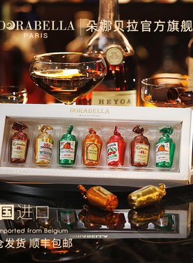 法国进口酒心巧克力正宗朗姆酒莫吉托送男朋友零食礼盒装新年礼物