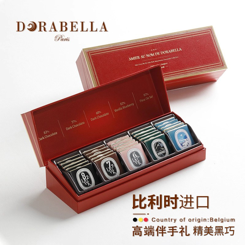 比利时进口黑巧克力片礼盒送妈妈女友老师零食38三八妇女神节礼物