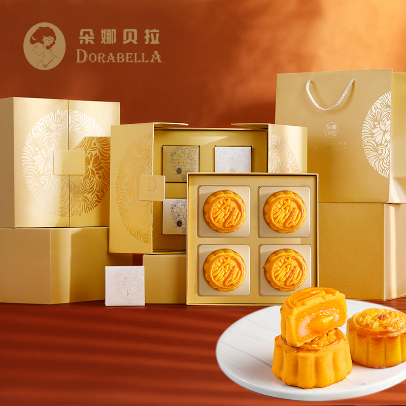 中秋流心奶黄月饼礼盒装送礼高档