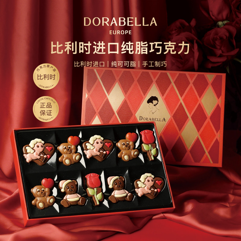 比利时进口巧克力送女朋友男生日儿童零食礼盒高端情人节伴手礼物