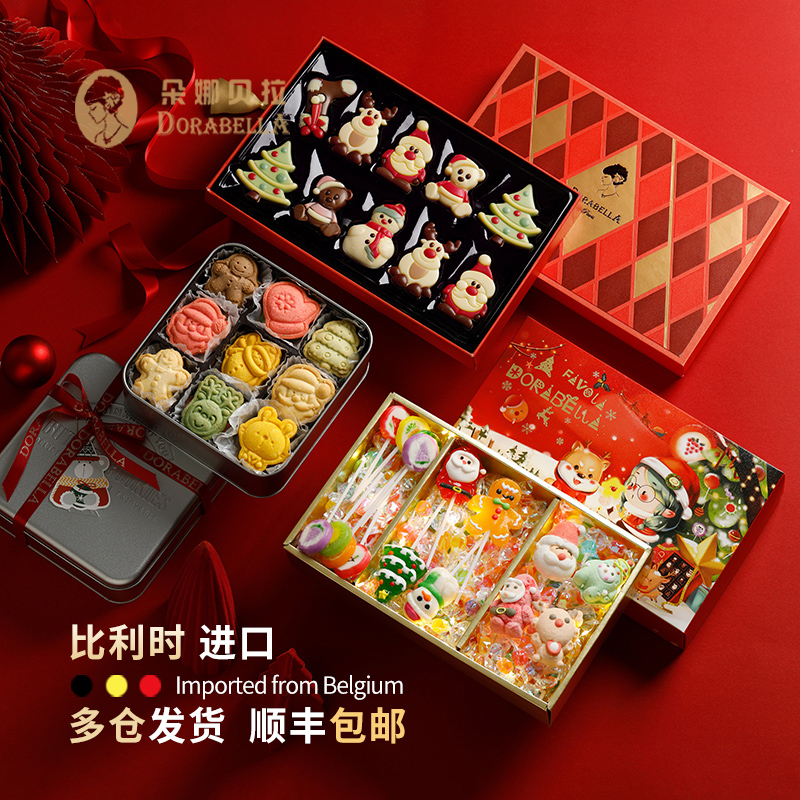 圣诞节糖果礼盒装送女生男孩进口巧克力儿童零食倒数日历盲盒礼物