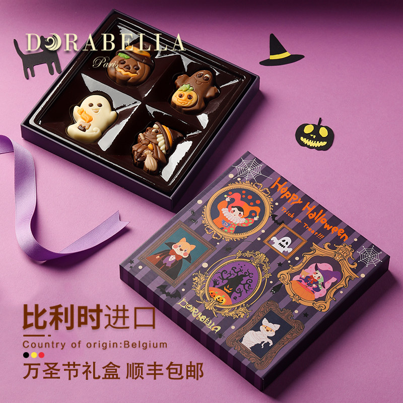 2026新款万圣节糖果礼盒装送女友儿童进口巧克力喜糖零食圣诞礼物