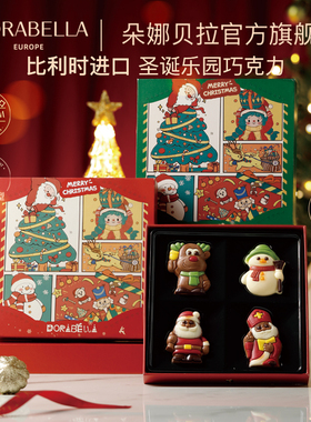 糖果礼盒装送女生男孩进口巧克力儿童糖果零食新春马年货过节礼物