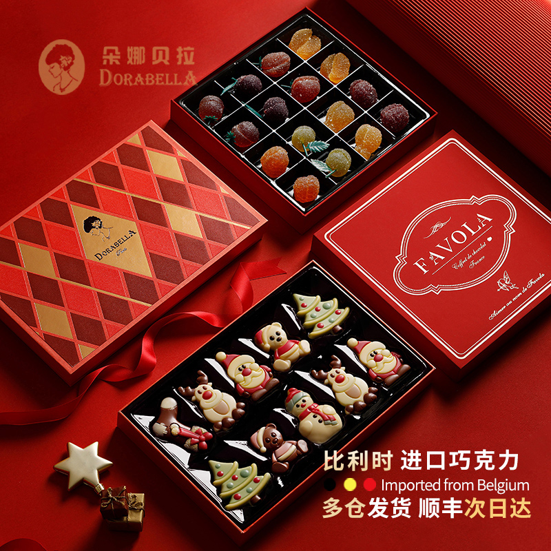 圣诞节零食大礼包送女生朋友男孩儿童休闲高端曲奇巧克力糖果礼物