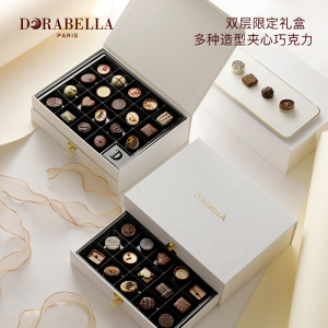 比利时进口巧克力高端双层礼盒装轻奢万圣节儿童礼物零食品伴手礼