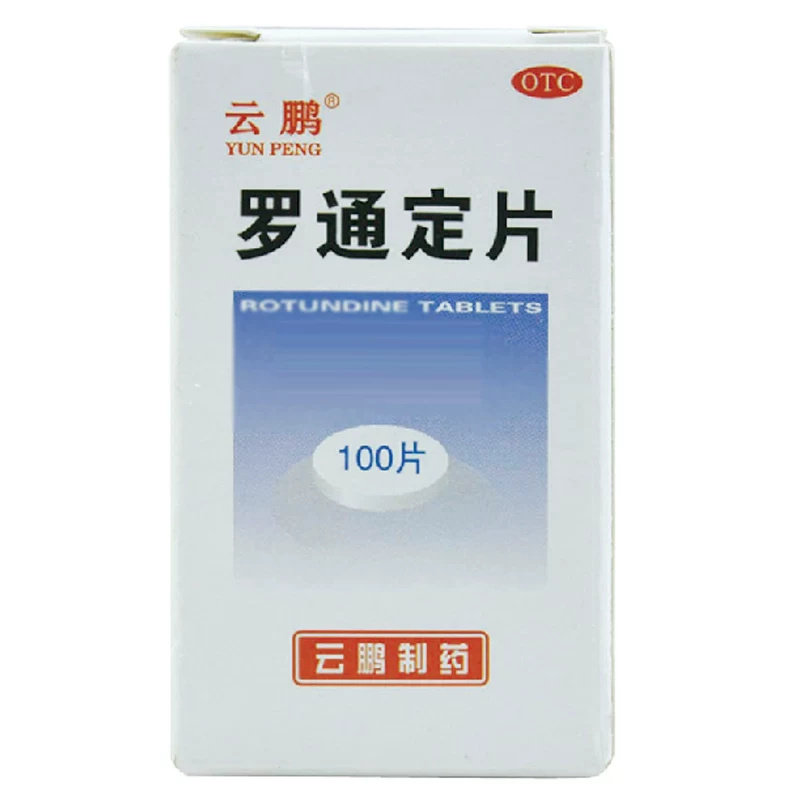 云鹏 罗通定片 30mg*100片/盒