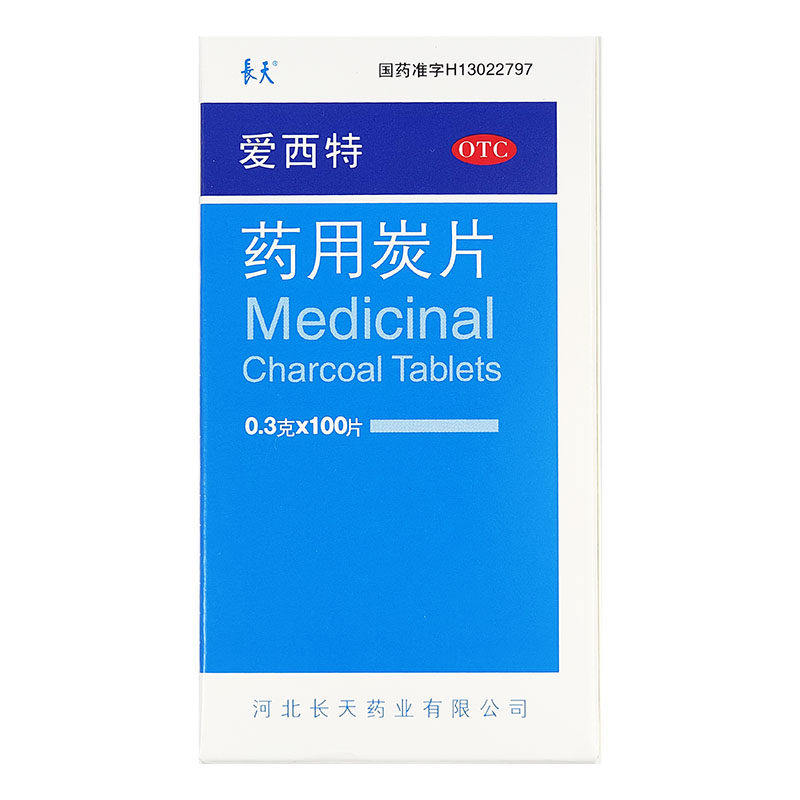 长天 爱西特 药用炭片 0.3g*100片/瓶