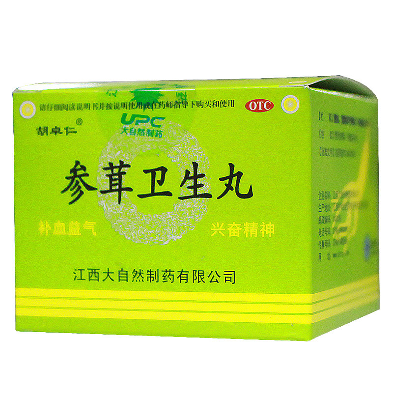 【胡卓仁】参茸卫生丸9g*4丸/盒图片