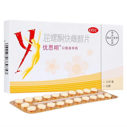 【优思明】屈螺酮炔雌醇片0.03mg3mg*21片/盒
