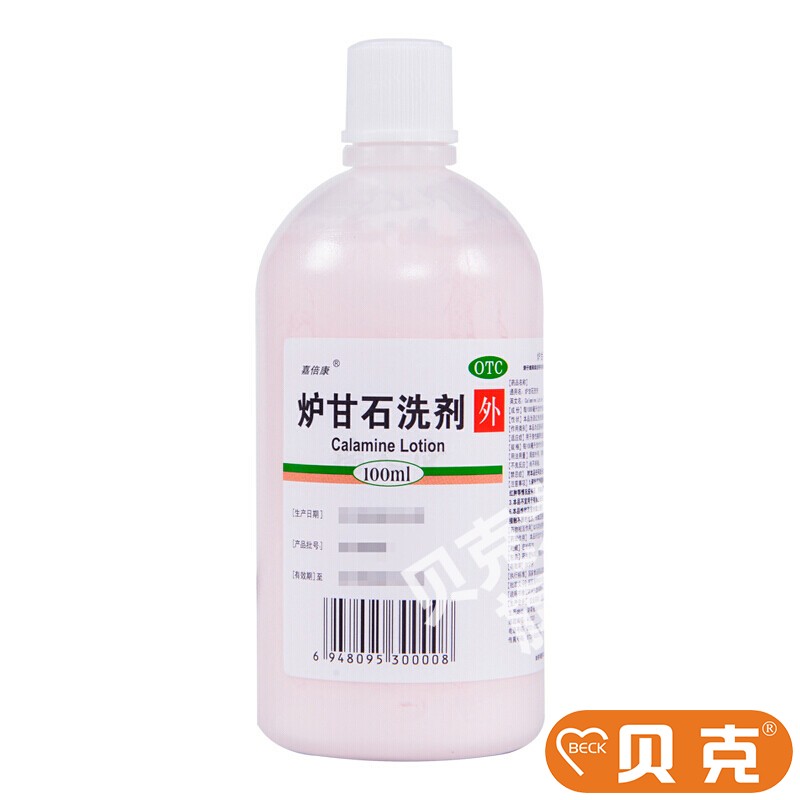 嘉倍康 炉甘石洗剂 100ml*1瓶/盒