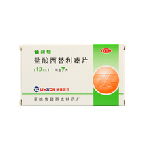 Cilirizine hydrochloride tablets 7 seasonal perennial allergic rhinitis urticaria