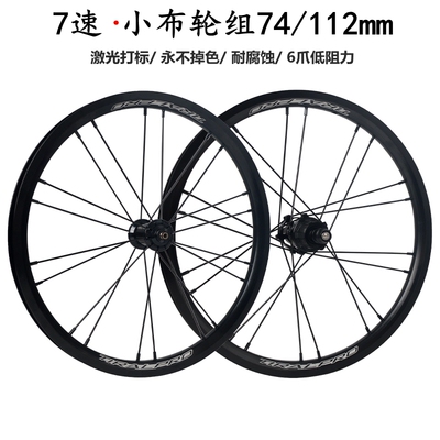 tiralpro小布低阻直拉349轮组