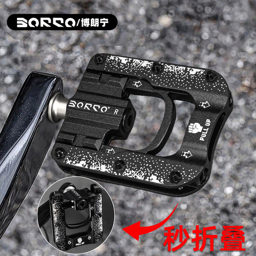 折叠车脚踏板三培林脚蹬铝合金