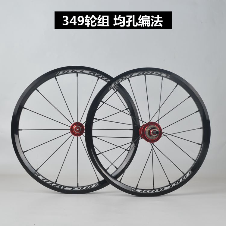 TIRALPRO小布1~3速1349轮组