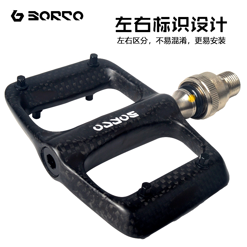 山地车超轻防滑碳纤维脚蹬踏板