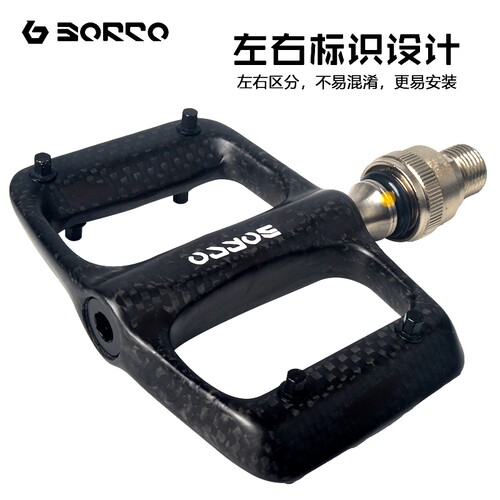山地车超轻防滑碳纤维脚蹬踏板
