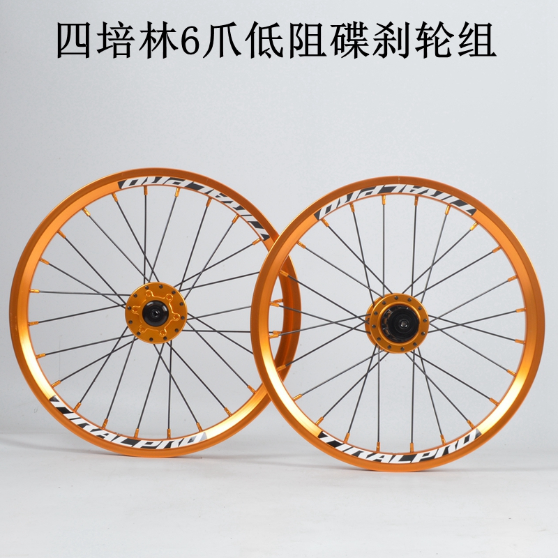 tiralpro折叠车碟刹响金色