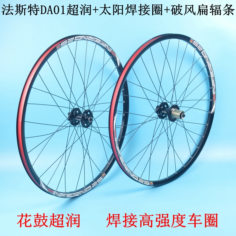 Roues de vélo Mountain Bike 26 pouces - Ref 2371365 Image 1