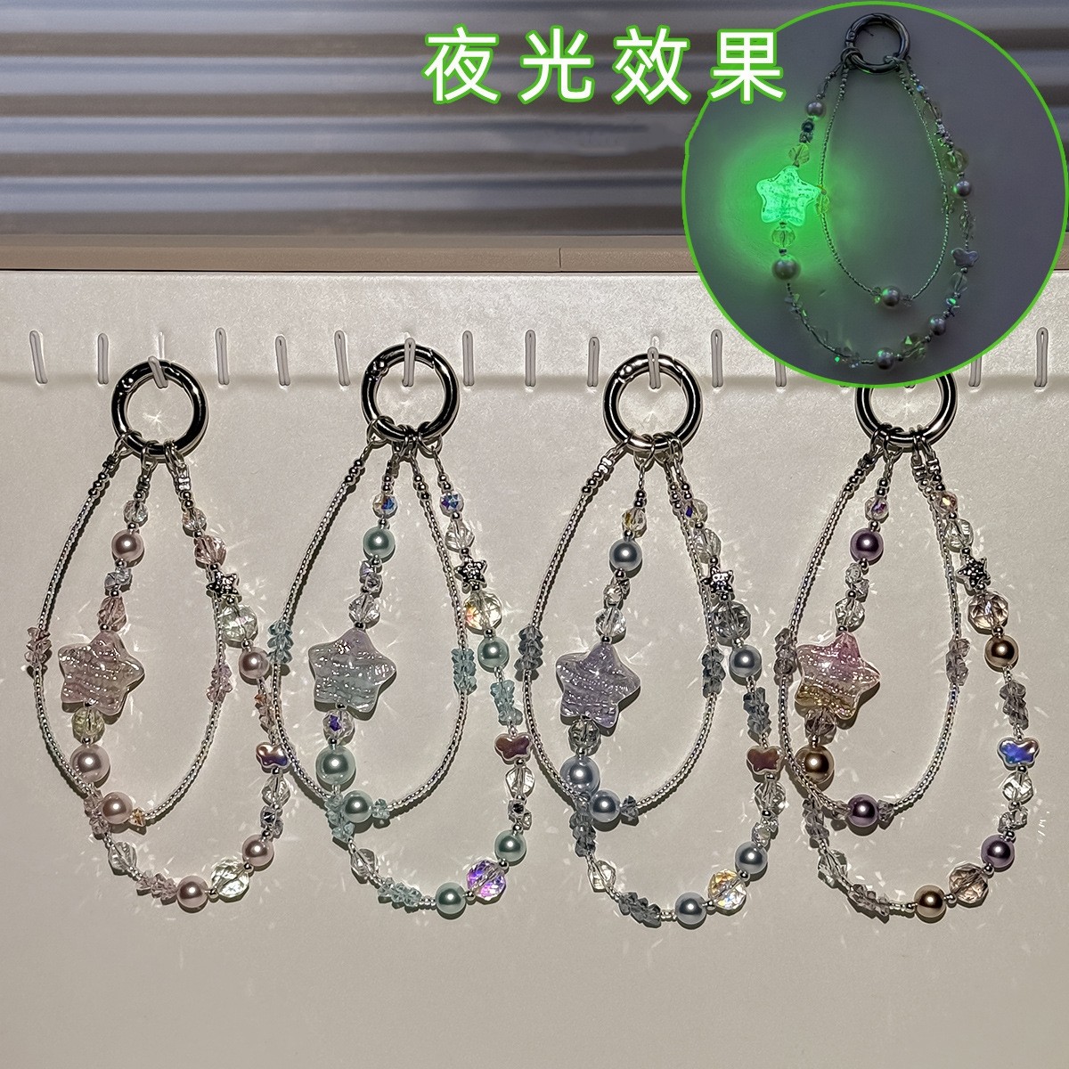 时尚油画五角星串珠合金水晶钥匙扣挂件短挂绳国华珍珠壳链条