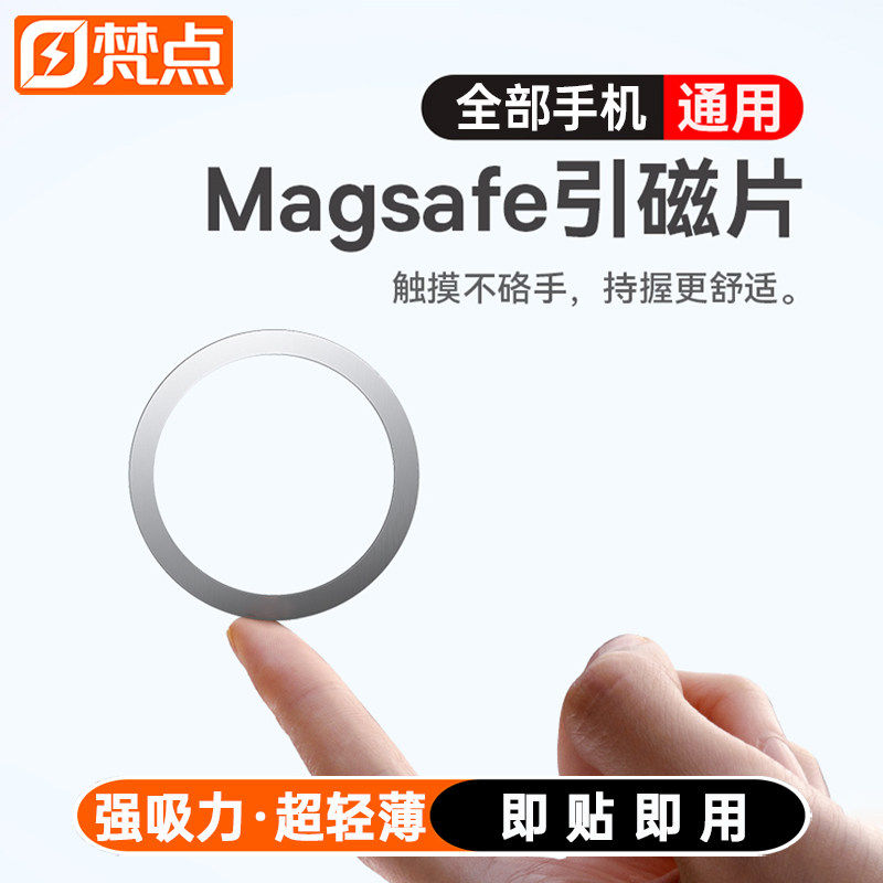 手机消毒机