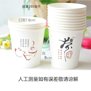 一次性纸杯纸碗220毫升280毫升400毫升550毫升850毫升降解豆浆杯