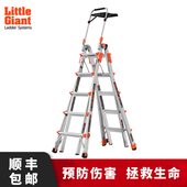 雷都捷特美国小巨人铝合金加厚人字梯多功能折叠伸缩工程梯别墅用