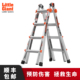 雷都捷特小巨人伸缩梯子家用人字梯加厚铝合金折叠玻璃钢绝缘工程