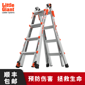 雷都捷特小巨人梯子多功能折叠伸缩家用人字梯加厚铝合金工程楼梯
