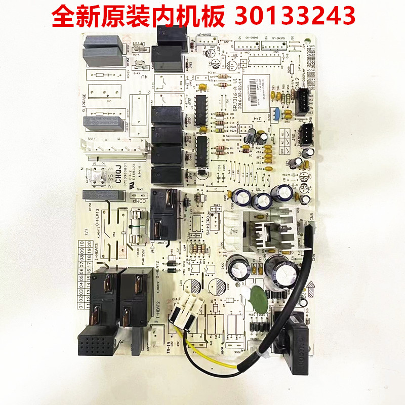 全新格力空调30133243主板M316F3G柜机内机板M316F1G