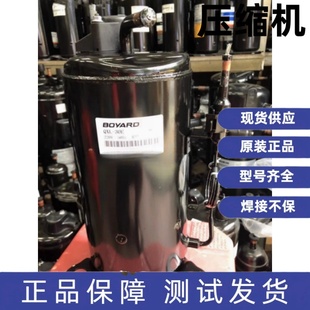 13E QXL 16E 19E 原装 23E 博阳低温压缩机R22