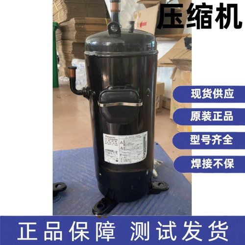 原装全新富士通三洋变频空调压缩机R410A C-SDN523H8B SDN453H8A