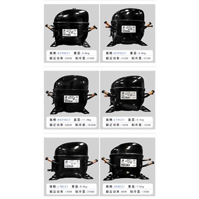 全新原装东贝压缩机冰柜冰箱冷藏柜展示柜R134 R600 R290 R404