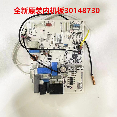 格力格力空调变频内机30148730