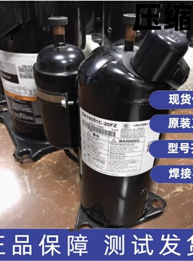 全新原装东芝变频压缩机 DA150S1C-20FZ DA130M1C-31FZ