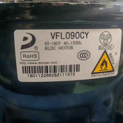 全新原装东贝变频压缩机