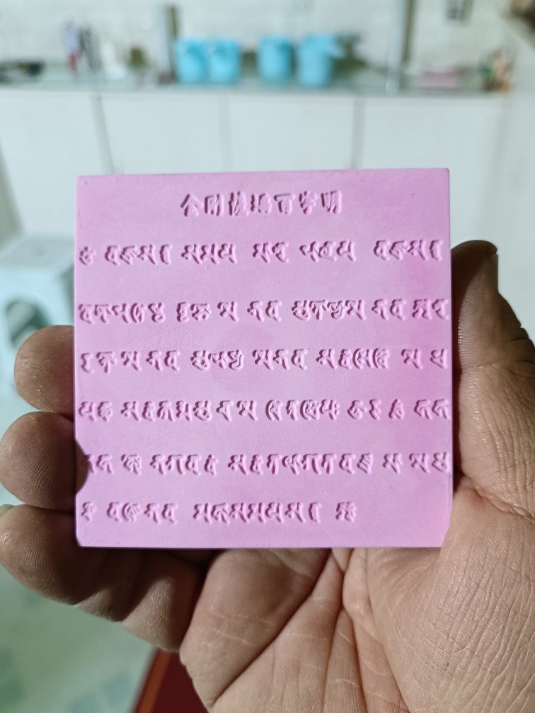 玛尼石佛像佛塔擦擦，