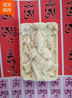 象头神 破除障碍之神