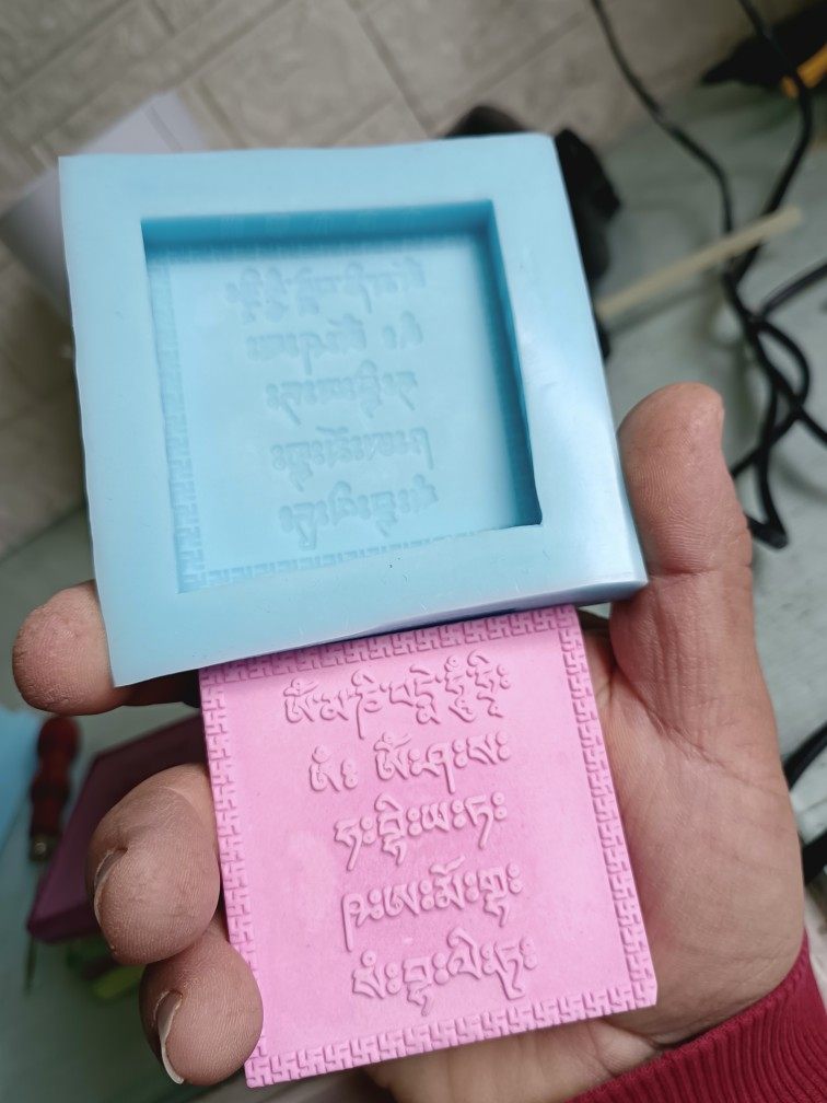 水解脱玛尼石模具  编号633号