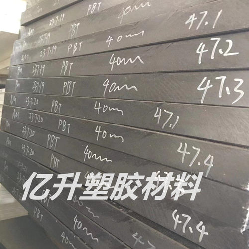 进口黑色PBT板耐高温增强PET板