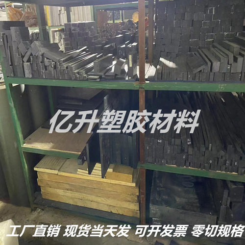 PC加玻纤支持定制黑色耐腐蚀GF