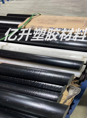 白色黑色 PA66尼龙板 加石墨加二硫化钼 GF30加纤 蓝色MC尼龙棒板