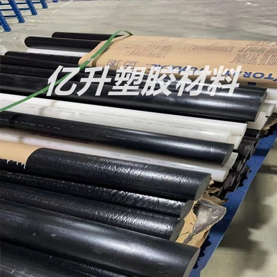 白色黑色PA66尼龙板加石墨加二硫