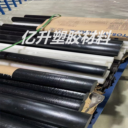 白色黑色PA66尼龙板加石墨加二硫