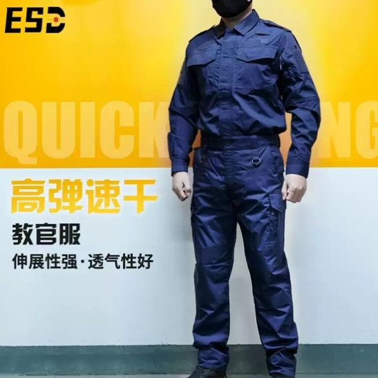 夏季速干教官服套装蓝色