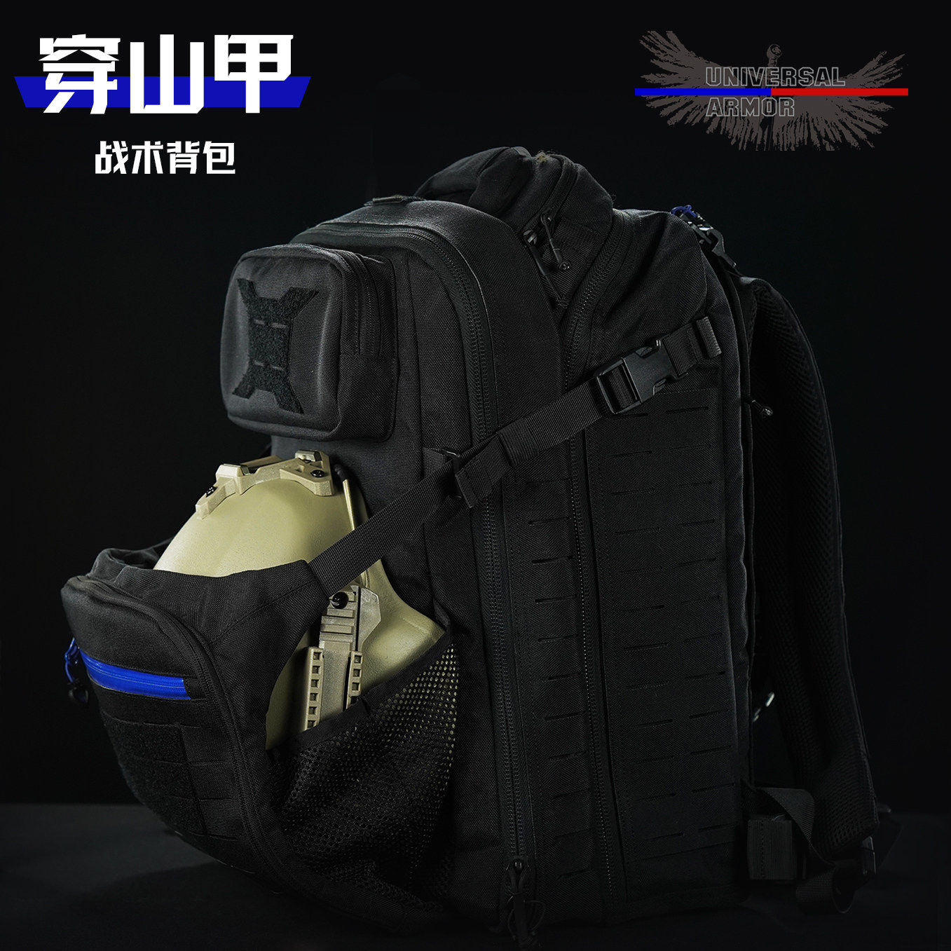 通用装甲穿山甲攻防救战术背包黑色大容量水袋可放头盔防D旅行,户外/登山/野营/旅行用品,战术双肩背包,淘宝优惠券,粉丝福利购,淘宝优惠卷