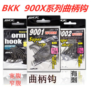 鲈鱼鳜鱼BKK黑金刚9001/9002/9003/9003CD窄宽腹软虫饵路亚曲柄钩