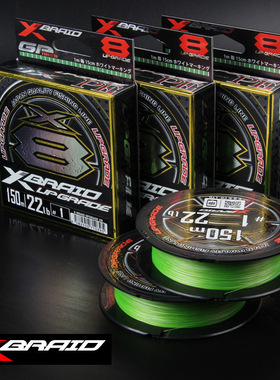 日本原装YGK X8顺滑8编路亚筏钓pe线 150米200米路亚远投编织主线