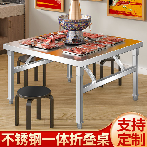 不锈钢折叠桌摆摊特厚定制折叠长方形食堂桌子便携操工作台烧烤桌