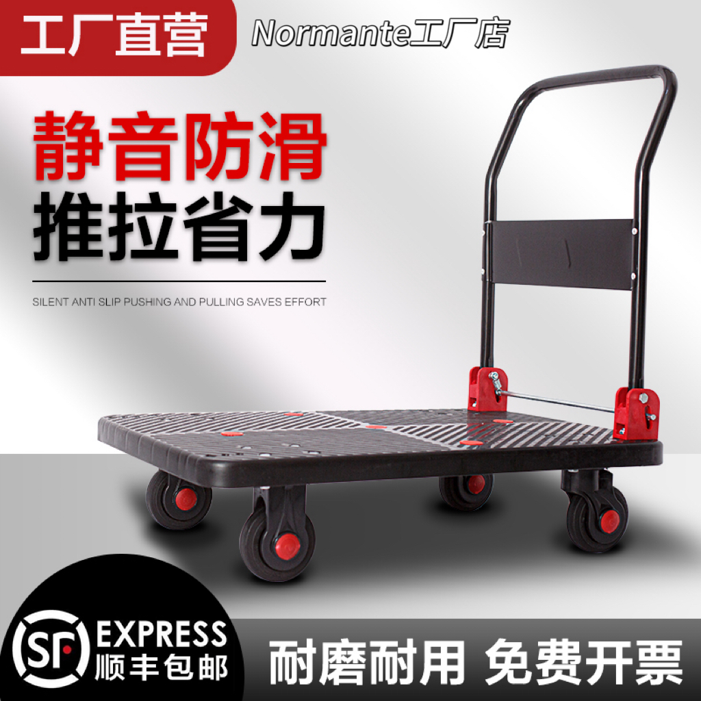 【顺丰包邮】拉货小推车手推车板车拖车搬运车超厚折叠静音小拉车